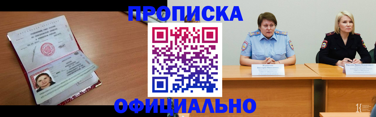 регистрация для школы в Приозерске