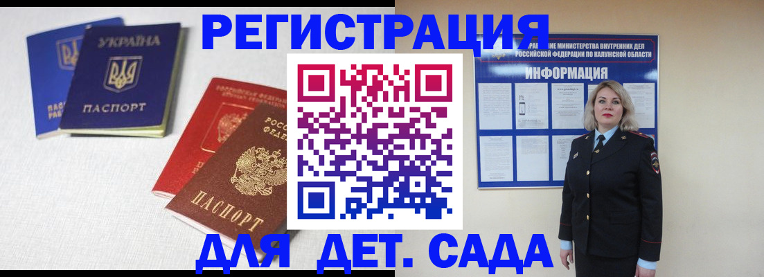 где прописаться в Приозерске