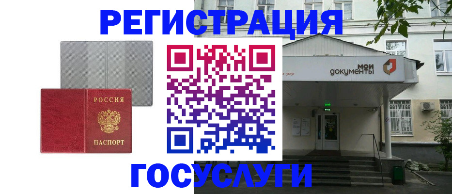 прописка гарантия в Приозерске